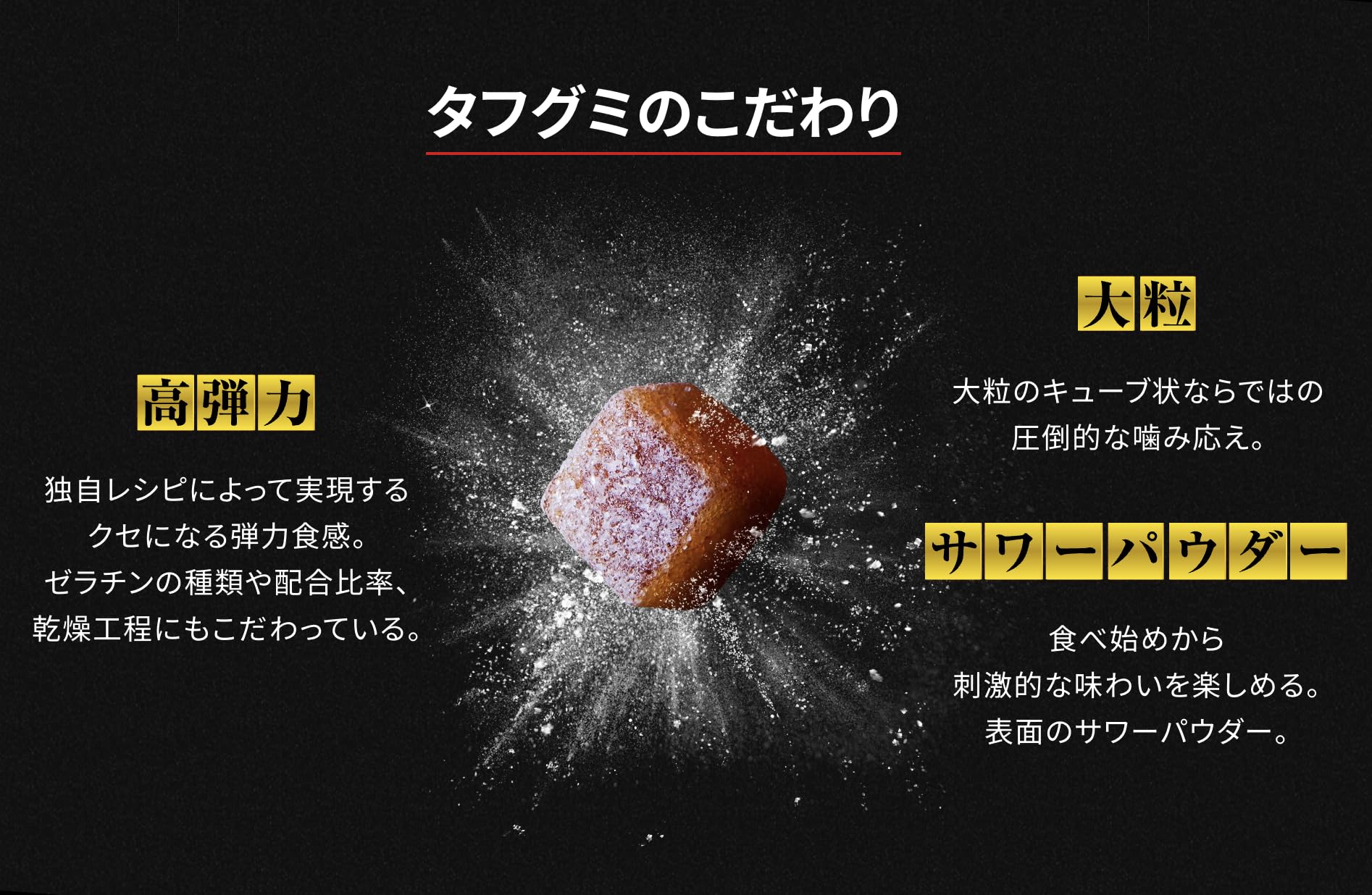 Amazon | タフグミ アソートセット 3種各2袋セット | ノーブランド品